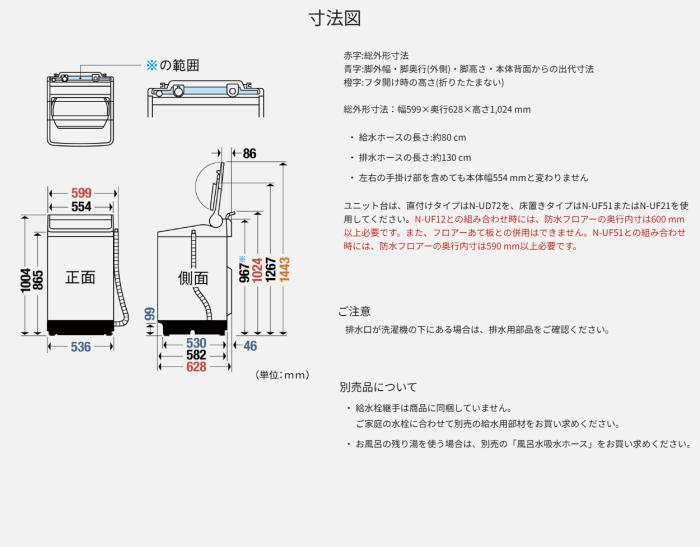 【日付・時間指定不可】Panasonic(パナソニック) 洗濯・脱水容量10kg スゴ落ち泡洗浄 AIエコナビ 縦型全自動洗濯機 NA-FA10H3-N (シャンパン) 商品画像5：生活家電 ディープライス