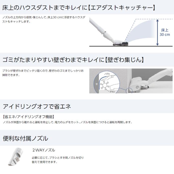 Panasonic(パナソニック) 紙パック式 キャニスター 掃除機 MC-PJ23G-C (ベージュ) 商品画像4：生活家電 ディープライス