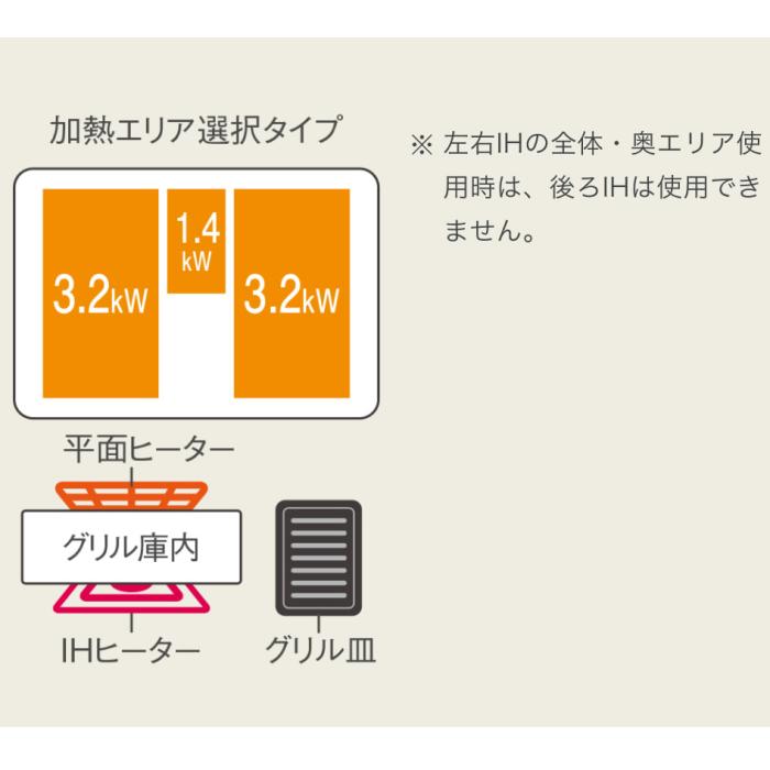 Panasonic(パナソニック) 単相200V 3口IH 幅60cm ビルトインタイプ IHクッキングヒーター 『Sシリーズ』 KZ-S1F6K (ジェットブラック/ブラック) 商品画像2：生活家電 ディープライス