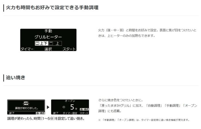 Panasonic(パナソニック) 単相200V 幅60cm 3口IH ダブル(左右IH)オールメタル対応 ビルトイン IHクッキングヒーター 『Aシリーズ』 KZ-A1V6K (ジェットブラック/ブラック) 商品画像5：生活家電 ディープライス