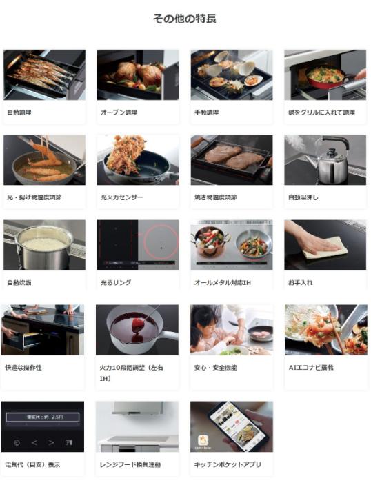 Panasonic(パナソニック) 単相200V 幅60cm 3口IH ダブル(左右IH)オールメタル対応 ビルトイン IHクッキングヒーター 『Aシリーズ』 KZ-A1V6K (ジェットブラック/ブラック) 商品画像8：生活家電 ディープライス