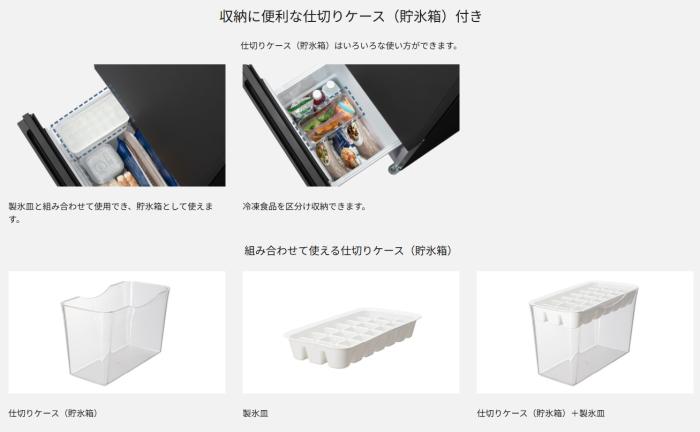 【時間指定不可】Panasonic(パナソニック) 右開き 2ドア 180L パーソナル冷蔵庫 NR-B18C2-K (マットブラック) 商品画像5：生活家電 ディープライス