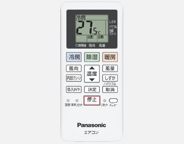 Panasonic(パナソニック) 2.2kW 主に6畳用 インバーター冷暖房除湿タイプ ルームエアコン 『Eolia エオリア Fシリーズ』 CS-225DFL-W (クリスタルホワイト) 商品画像5：生活家電 ディープライス