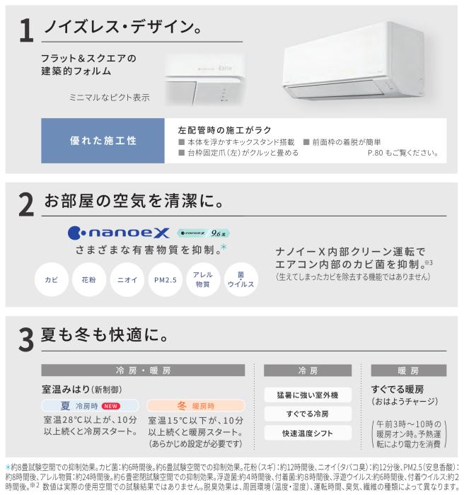 Panasonic(パナソニック) 5.6kW 主に18畳用 単相200V ルームエアコン 『Eolia エオリア Jシリーズ』 CS-565DJ2-W (クリスタルホワイト) 商品画像4：生活家電 ディープライス