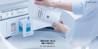 日付・時間指定不可】Panasonic(パナソニック) 洗濯・脱水容量9kg
