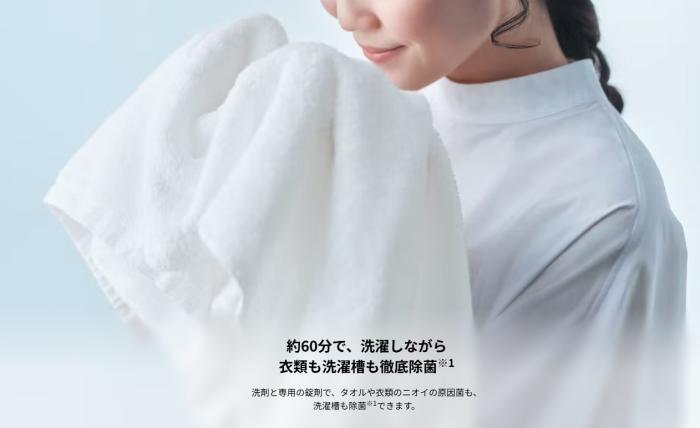 【日付・時間指定不可】Panasonic(パナソニック) 洗濯・脱水容量9kg エコナビ インバーター全自動洗濯機 NA-FA9K5-W (ホワイト) 商品画像6：生活家電 ディープライス