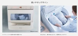 日付・時間指定不可】Panasonic(パナソニック) 洗濯・脱水容量9kg