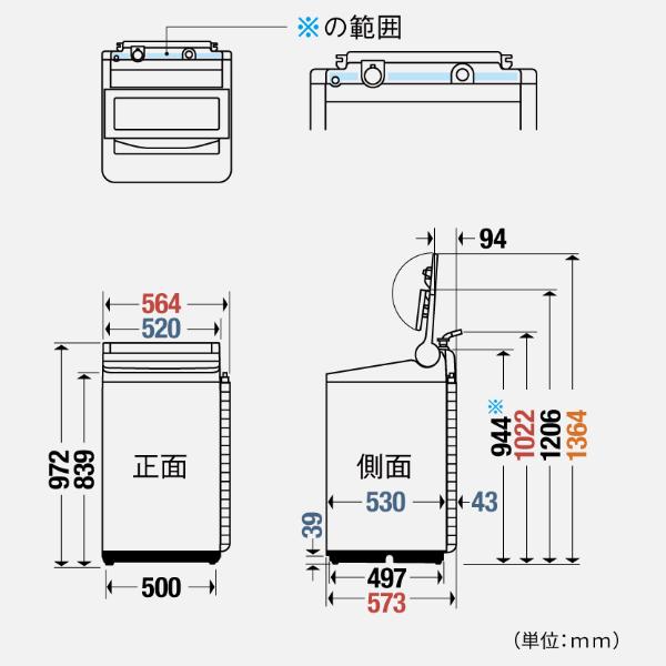 【時間指定不可】Panasonic(パナソニック) 洗濯・脱水容量 8kg 全自動洗濯機 NA-FA8H5-W (ホワイト) 商品画像2：生活家電 ディープライス