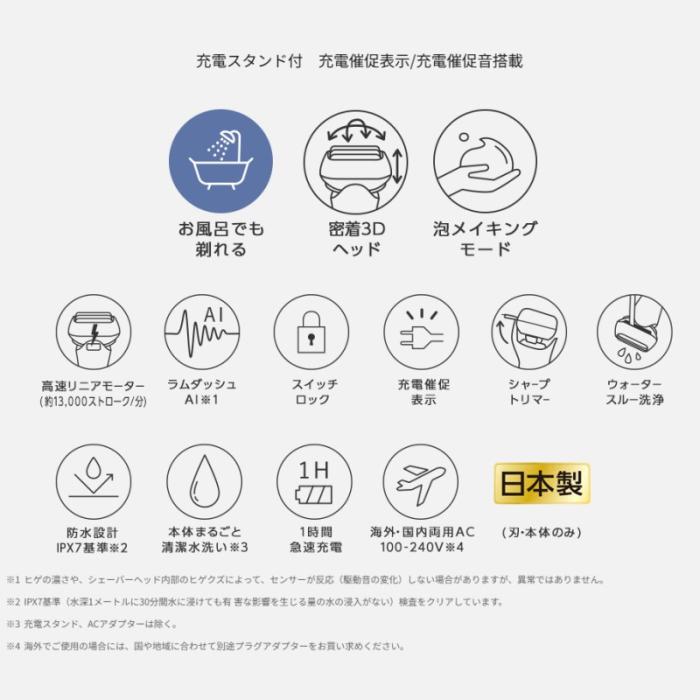 Panasonic(パナソニック) 3枚刃 お風呂でも剃れる メンズシェーバー 『ラムダッシュ』 ES-L361W-A (ティールブルー) 商品画像2：生活家電 ディープライス