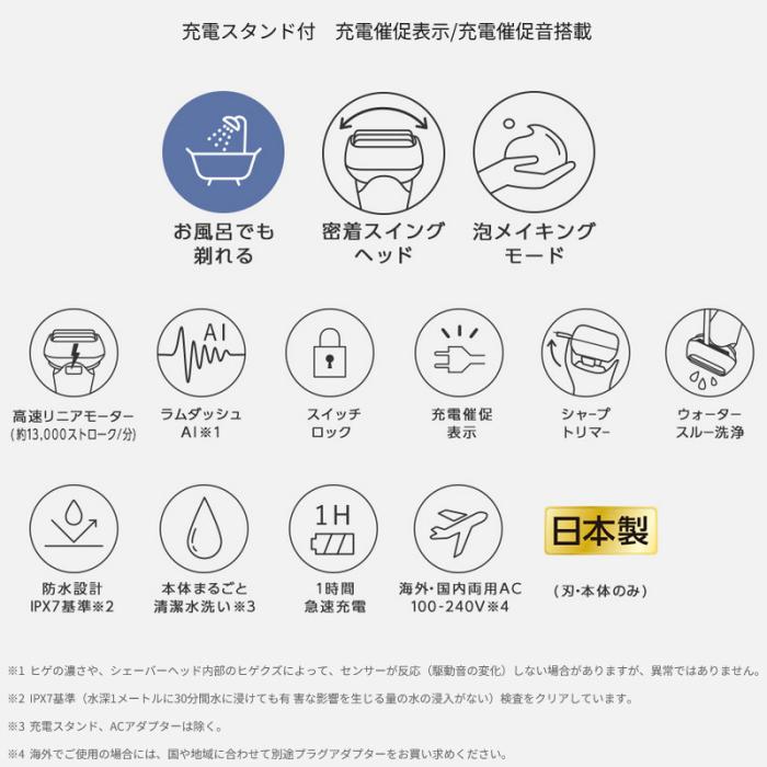 Panasonic(パナソニック) 3枚刃 メンズシェーバー 『ラムダッシュ3』 ES-L341W-K (ブラック) 商品画像2：生活家電 ディープライス
