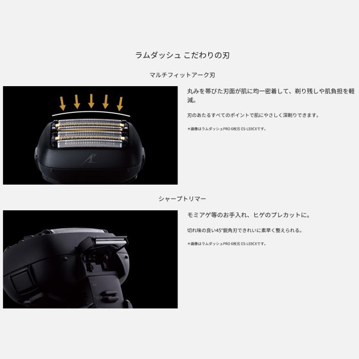 Panasonic(パナソニック) 3枚刃 メンズシェーバー 『ラムダッシュ3』 ES-L341W-K (ブラック) 商品画像4：生活家電 ディープライス