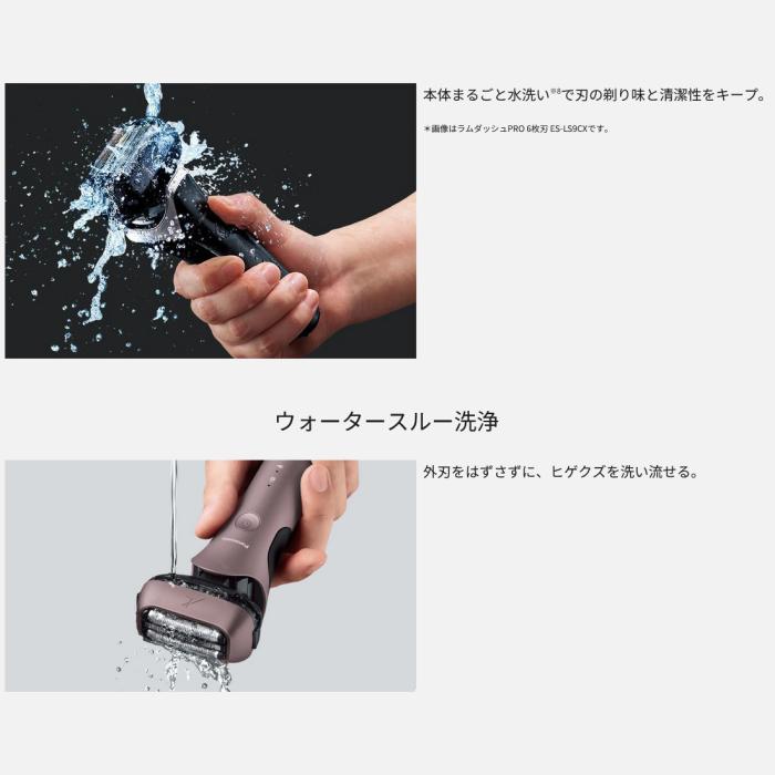 Panasonic(パナソニック) 3枚刃 メンズシェーバー 『ラムダッシュ3』 ES-L341W-K (ブラック) 商品画像6：生活家電 ディープライス
