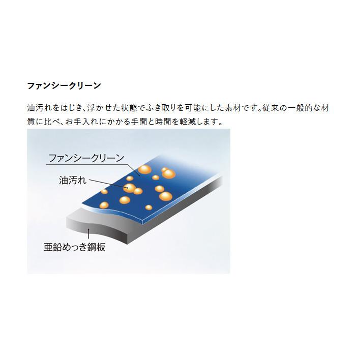 ナスラック 富士工業 ブーツタイプ シロッコファン スタンダード 高さ70cm 間口75cm レンジフード 『BDRシリーズ』 BDR-3HL-7517TNBK (ブラック) 商品画像3：生活家電 ディープライス