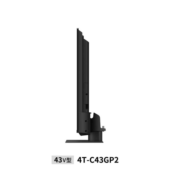 【時間指定不可】SHARP(シャープ) 43V型 4K液晶テレビ 『AQUOS アクオス』 4T-C43GP2 商品画像3：生活家電 ディープライス