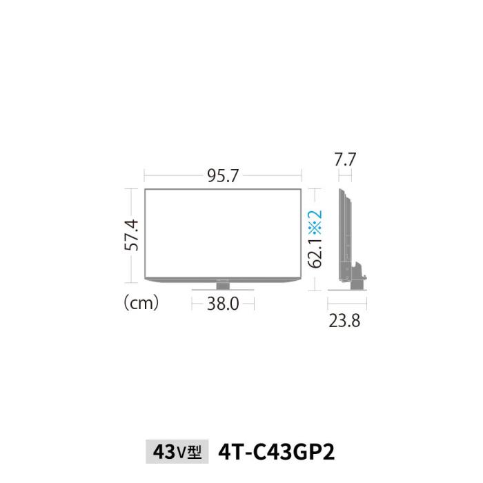 【時間指定不可】SHARP(シャープ) 43V型 4K液晶テレビ 『AQUOS アクオス』 4T-C43GP2 商品画像4：生活家電 ディープライス