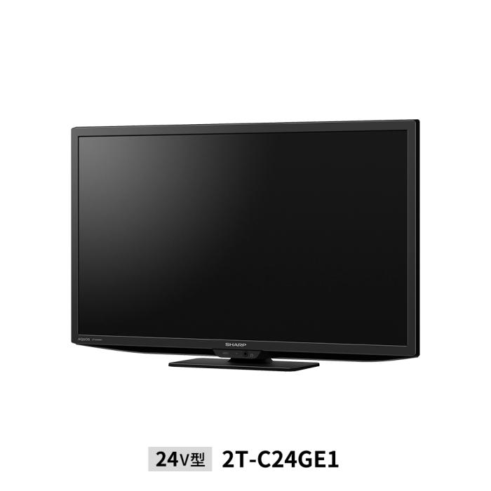 【5月22日入荷予定】SHARP(シャープ) 24V型 液晶テレビ 『AQUOS GE1ライン』 2T-C24GE1 商品画像2：生活家電 ディープライス