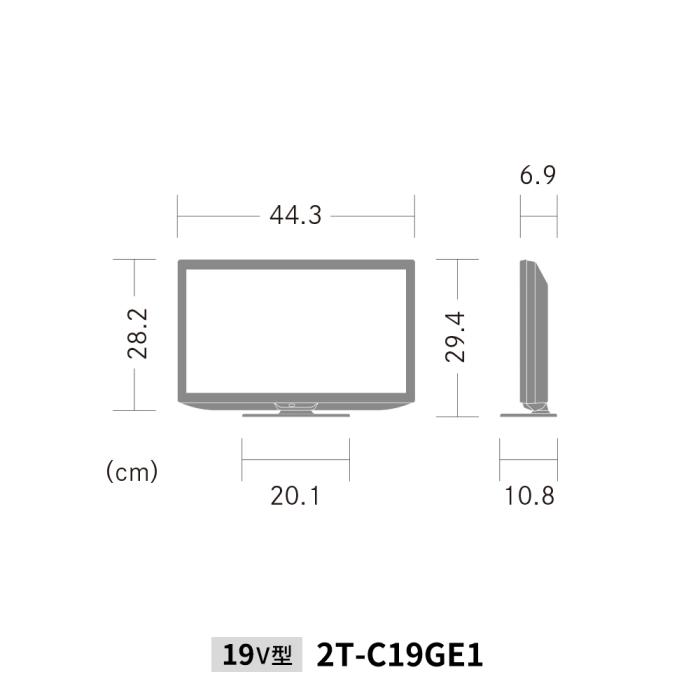 【5月26日入荷予定】SHARP(シャープ) 19V型 液晶テレビ 『AQUOS GE1ライン』 2T-C19GE1 商品画像4：生活家電 ディープライス