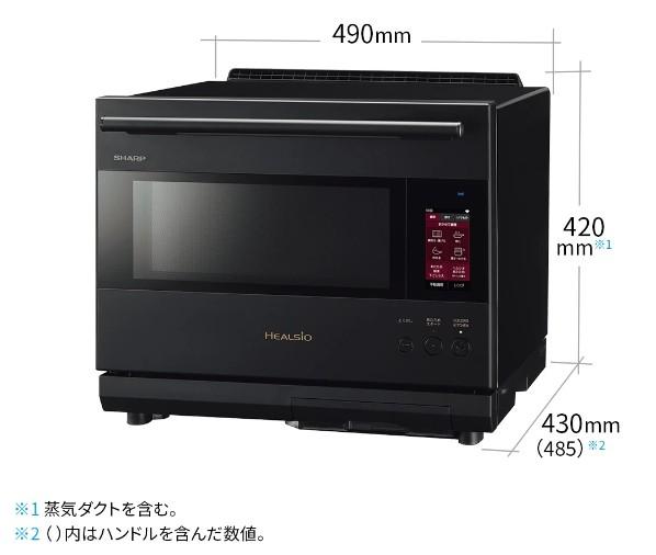 SHARP(シャープ) 30L 2段調理 ウォーターオーブン オーブンレンジ 『ヘルシオ』 AX-LSX3B-W (ブラストメタルホワイト) 商品画像2：生活家電 ディープライス