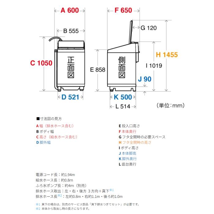 ●【代引不可】【日付・時間指定不可】SHARP(シャープ) 洗濯・脱水容量11kg 乾燥容量6kg 穴なし槽 タテ型洗濯乾燥機 ES-PW11J-T (ブラウン系) 商品画像5：生活家電 ディープライス