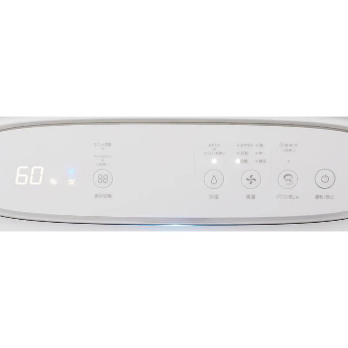 SHARP(シャープ) プラズマクラスター25000搭載 加湿空気清浄機 KI-TS50-W (ホワイト系) 商品画像2：生活家電 ディープライス