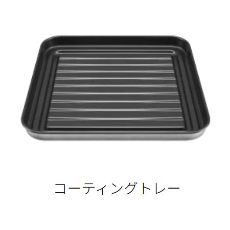 SHARP(シャープ) ウォーターオーブントースター 『ヘルシオトースター』 AX-WT1-B (ブラック) 商品画像5：生活家電 ディープライス