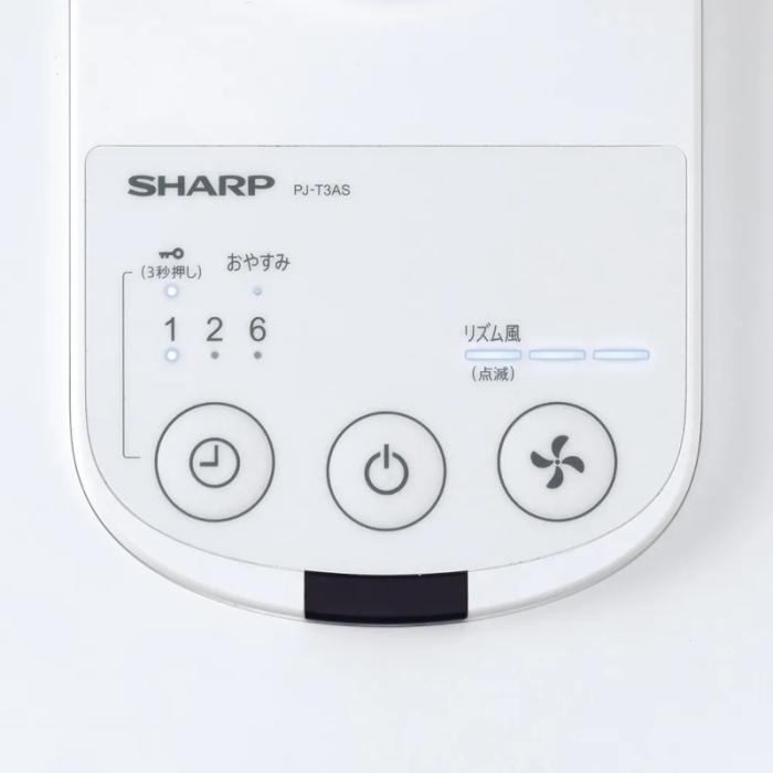 SHARP(シャープ) プラズマクラスター7000 ACモーター 7枚羽根 扇風機 PJ-T3AS-W (ホワイト系) 商品画像2：生活家電 ディープライス