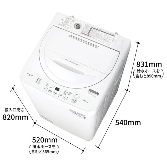 【時間指定不可】SHARP(シャープ) 洗濯・脱水容量5.5kg 全自動洗濯機 ES-GE5J-W (ホワイト系) 商品画像7：生活家電 ディープライス