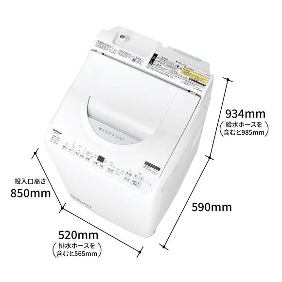 【時間指定不可】SHARP(シャープ) 洗濯・脱水容量6.5kg 乾燥容量3.5kg タテ型洗濯乾燥機 『穴なし槽シリーズ』 ES-TX6J-W (ホワイト系) 商品画像5：生活家電 ディープライス