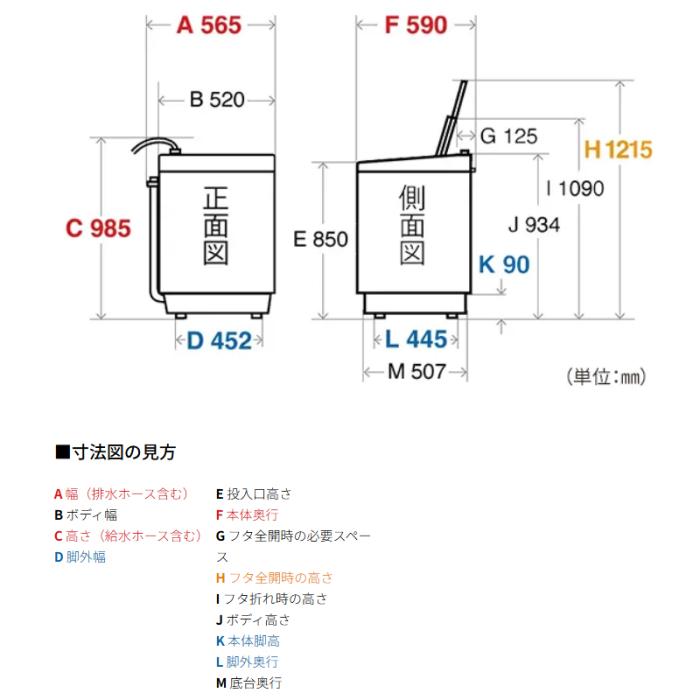 【時間指定不可】SHARP(シャープ) 洗濯・脱水容量6.5kg 乾燥容量3.5kg タテ型洗濯乾燥機 『穴なし槽シリーズ』 ES-TX6J-W (ホワイト系) 商品画像6：生活家電 ディープライス