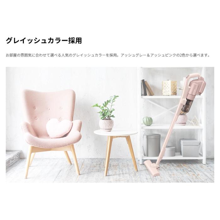 SHARP(シャープ) サイクロン式 軽量 コードレススティック掃除機 EC-PT2-P (アッシュピンク) 商品画像4：生活家電 ディープライス
