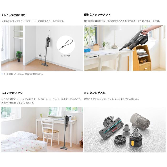 SHARP(シャープ) サイクロン式 軽量 コードレススティック掃除機 EC-PT2-P (アッシュピンク) 商品画像5：生活家電 ディープライス