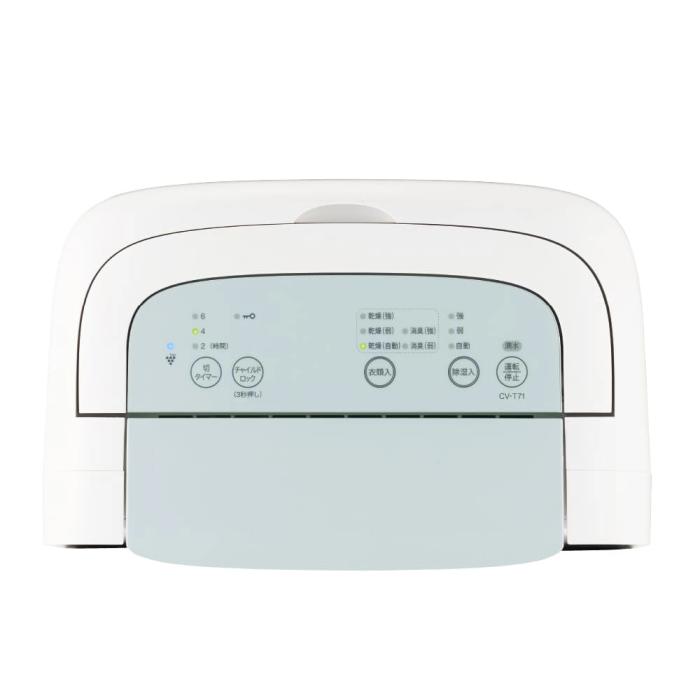 SHARP(シャープ) コンプレッサー方式 プラズマクラスター 衣類乾燥除湿機 CV-T71-W (ホワイト系) 商品画像3：生活家電 ディープライス