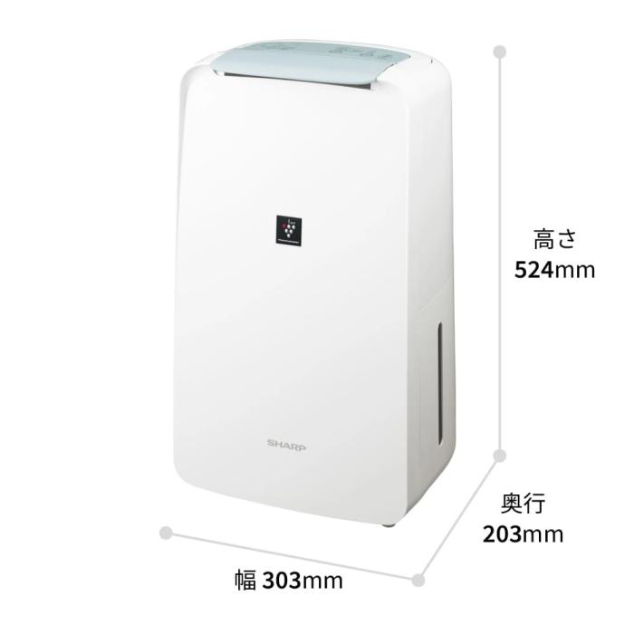 SHARP(シャープ) コンプレッサー方式 プラズマクラスター 衣類乾燥除湿機 CV-T71-W (ホワイト系) 商品画像6：生活家電 ディープライス