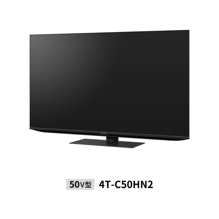 【時間指定不可】SHARP(シャープ) 50V型 4K 液晶テレビ 『AQUOS(アクオス) HN2ライン』 4T-C50HN2 商品画像2：生活家電 ディープライス