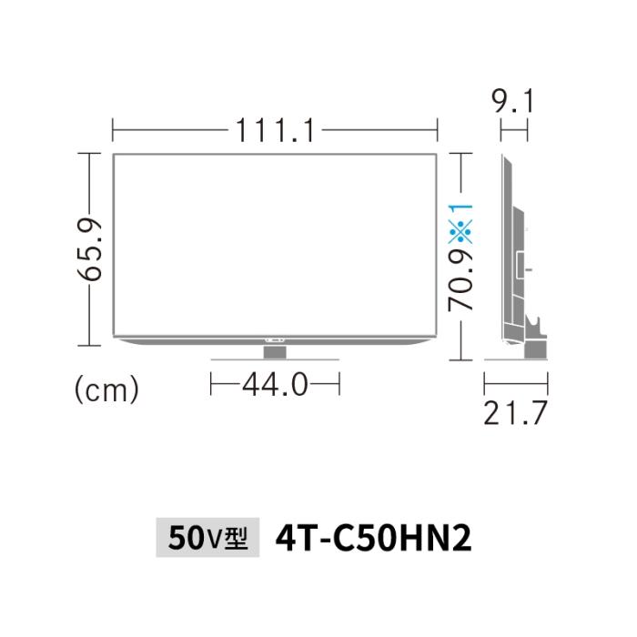 【時間指定不可】SHARP(シャープ) 50V型 4K 液晶テレビ 『AQUOS(アクオス) HN2ライン』 4T-C50HN2 商品画像4：生活家電 ディープライス