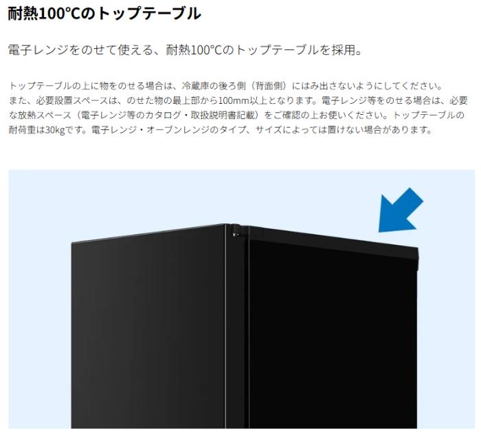 【時間指定不可】SHARP(シャープ) 2ドア 152L つけかえどっちもドア 冷蔵庫 SJ-TD15R-W (マットホワイト) 商品画像7：生活家電 ディープライス