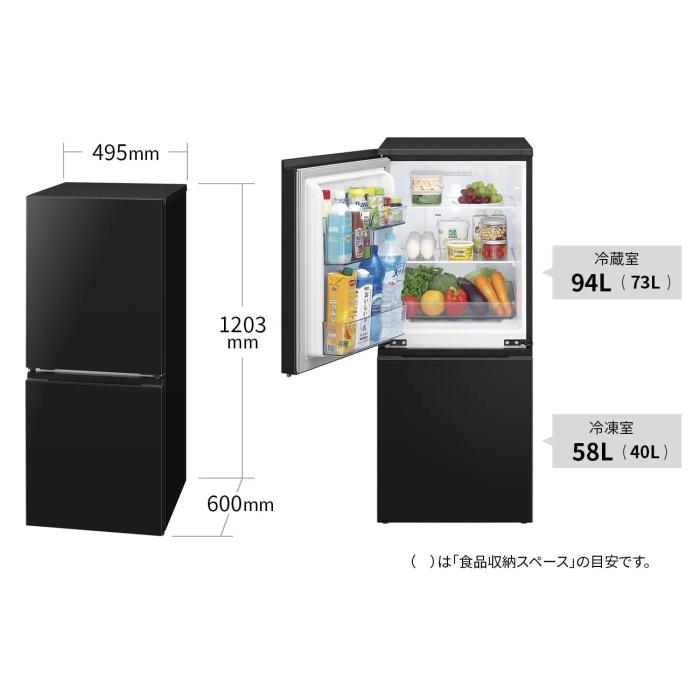 【時間指定不可】SHARP(シャープ) 2ドア 152L つけかえどっちもドア 冷蔵庫 SJ-TD15R-W (マットホワイト) 商品画像8：生活家電 ディープライス