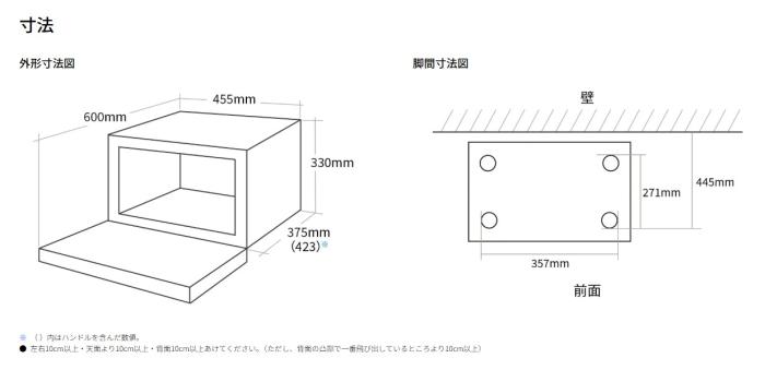 SHARP(シャープ) 18L オーブンレンジ 『PLAINLY』 RE-WF186-W (ホワイト) 商品画像5：生活家電 ディープライス