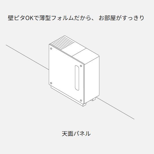 【10月15日入荷予定】Panasonic(パナソニック) プレハブ洋室19畳 木造和室12畳 中小容量タイプ ヒーターレス気化式加湿機 FE-KX07C-T (クリスタルブラウン) 商品画像3：生活家電 ディープライス