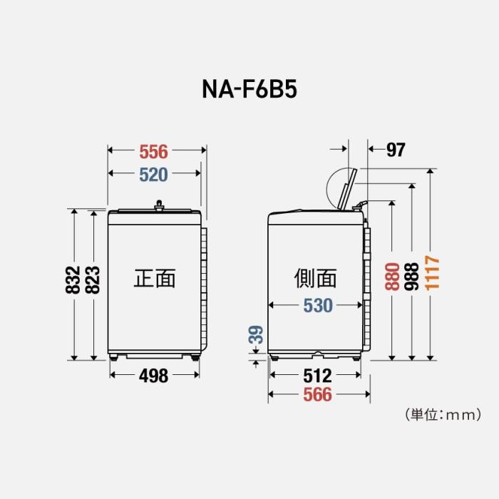 【時間指定不可】Panasonic(パナソニック) 洗濯・脱水容量6kg 全自動洗濯機 NA-F6B5-C (ライトベージュ) 商品画像3：生活家電 ディープライス