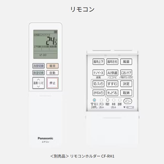 Panasonic(パナソニック) 3.6kW 主に12畳用 ルームエアコン 『Eolia(エオリア) EXシリーズ』 CS-366DEX-W (クリスタルホワイト＜マット調＞) 商品画像2：生活家電 ディープライス