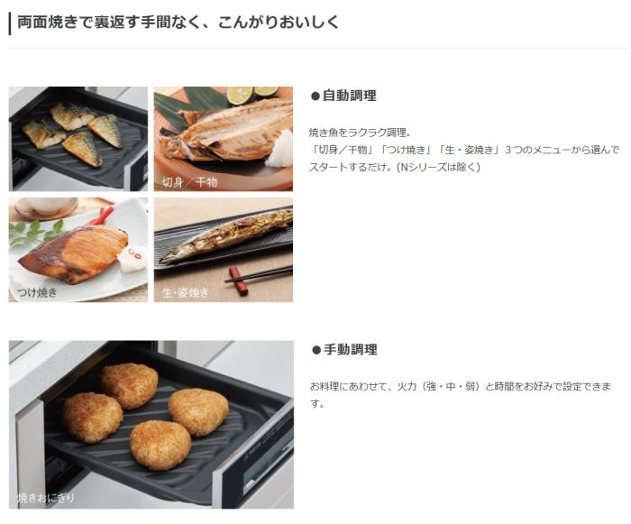 Panasonic(パナソニック) 単相200V 幅60cm 2口IH+ラジエント 鉄・ステンレス対応 ビルトインタイプ IHクッキングヒーター 『Jシリーズ』 KZ-J1H6AST (シルバー／グレー) 商品画像3：生活家電 ディープライス