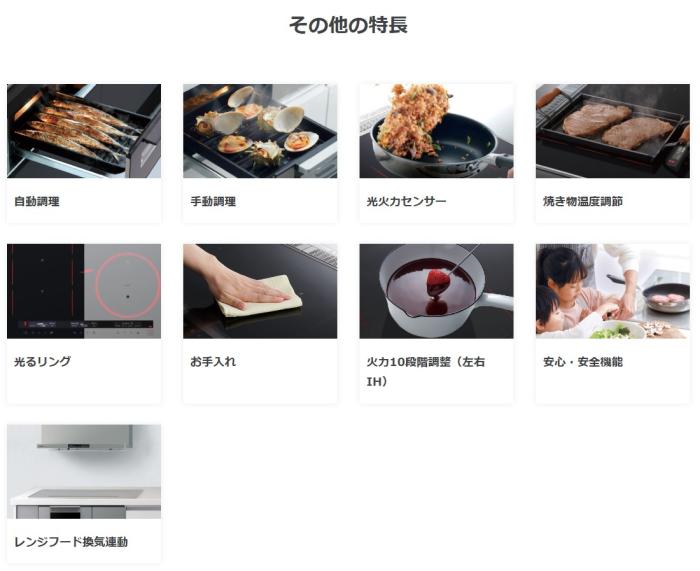 Panasonic(パナソニック) 単相200V 幅60cm 2口IH+ラジエント 鉄・ステンレス対応 ビルトインタイプ IHクッキングヒーター 『Jシリーズ』 KZ-J1H6AST (シルバー／グレー) 商品画像7：生活家電 ディープライス