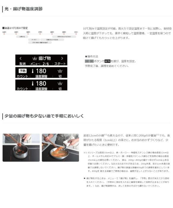 Panasonic(パナソニック) 単相200V 幅60cm 2口IH+ラジエント 鉄・ステンレス対応 ビルトインタイプ IHクッキングヒーター 『Jシリーズ』 KZ-J1H6AS (ブラック／グレー) 商品画像5：生活家電 ディープライス