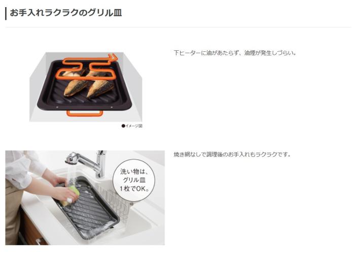 Panasonic(パナソニック) 単相200V 幅60cm 2口IH+ラジエント 鉄・ステンレス対応 ビルトインタイプ IHクッキングヒーター 『Jシリーズ』 KZ-J1H6AK (ブラック/ブラック) 商品画像2：生活家電 ディープライス