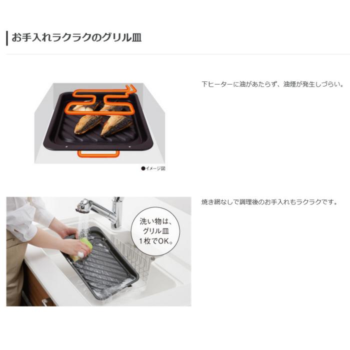 Panasonic(パナソニック) 単相200V 幅60cm 2口IH+ラジエント 鉄・ステンレス対応 ビルトインタイプ IHクッキングヒーター 『Nシリーズ』 KZ-N1H6AK (ブラック／ブラック) 商品画像3：生活家電 ディープライス