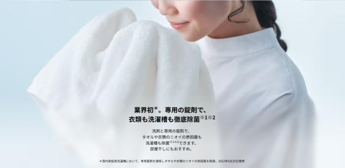【日付・時間指定不可】Panasonic(パナソニック) 洗濯・脱水容量10kg 全自動洗濯機 NA-FA10K6-W (ホワイト) 商品画像4：生活家電 ディープライス
