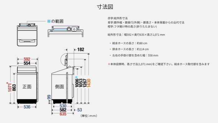 【日付・時間指定不可】Panasonic(パナソニック) 洗濯・脱水容量10kg 全自動洗濯機 NA-FA10K6-W (ホワイト) 商品画像7：生活家電 ディープライス