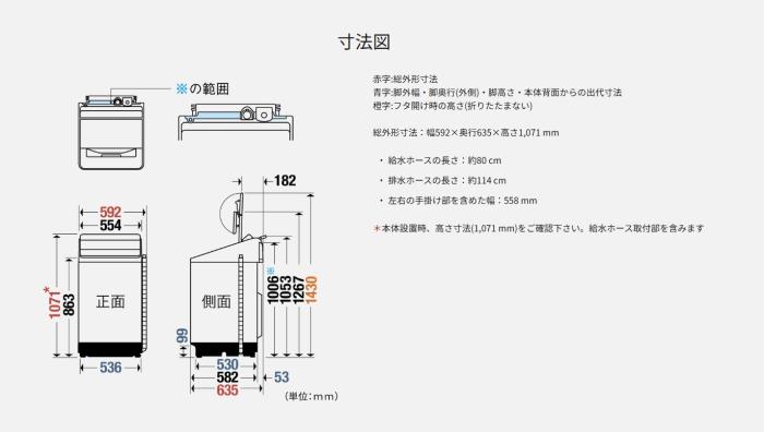 【時間指定不可】Panasonic(パナソニック) 洗濯・脱水容量8kg 全自動洗濯機 NA-FA8K6-W (ホワイト) 商品画像8：生活家電 ディープライス