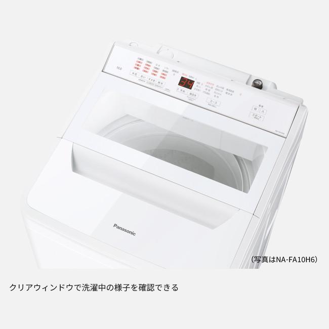 【日付・時間指定不可】Panasonic(パナソニック) 洗濯・脱水容量 10kg 全自動洗濯機 『FAシリーズ』 NA-FA10H6-W (ホワイト) 商品画像4：生活家電 ディープライス